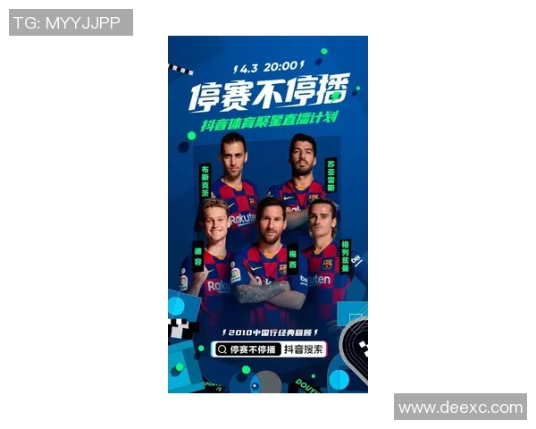 足球女星抖音名称大全 热门球员抖音号精选 关注这些明星动态