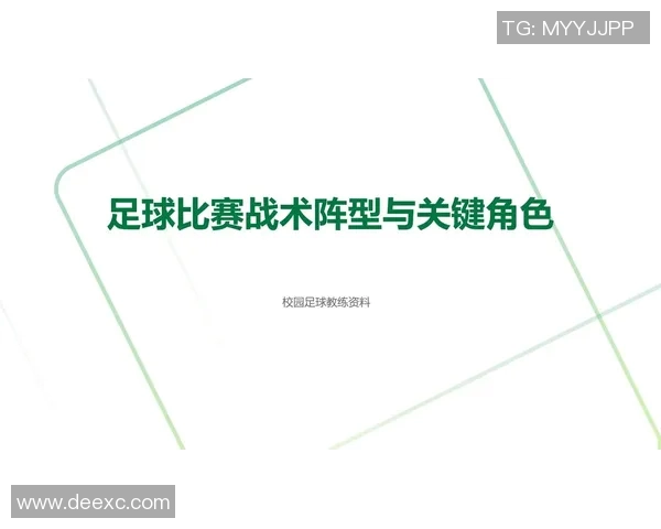 足球教练与球星亲自出镜 联手打造全新训练理念与战术策略